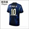 Correct Version 2026 US, Canada and Mexico World Cup Brazil Home and Away Players' Version Jersey 10 Vinicius Single Top