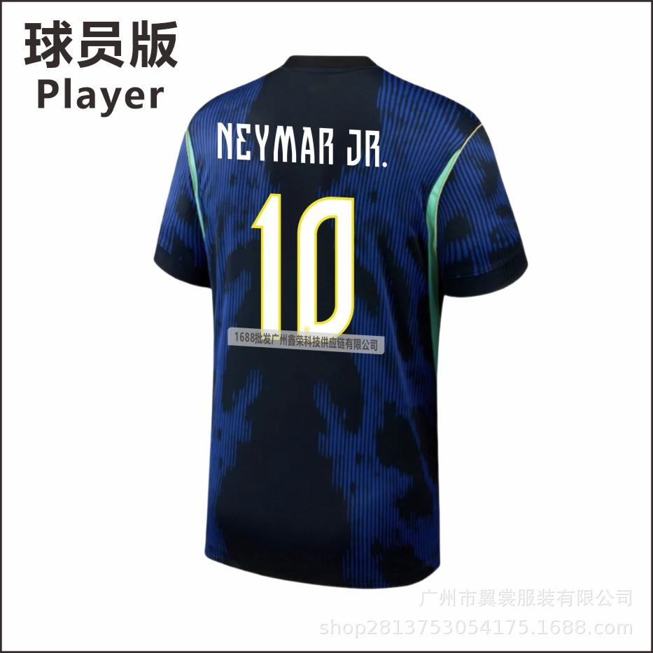 Correct Version 2026 US, Canada and Mexico World Cup Brazil Home and Away Players' Version Jersey 10 Vinicius Single Top