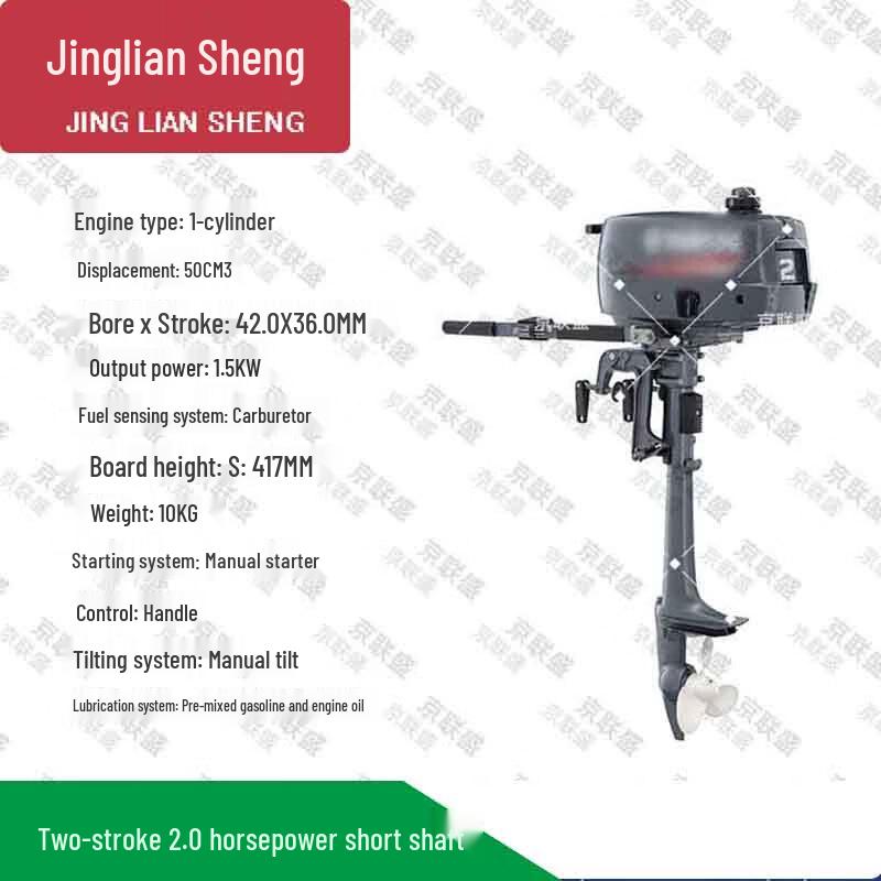 Ямаха Лодочный Мотор Jingliansheng