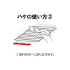 Asahi Paint Multi-Purpose Paint Brush Set (OT-3P): 30mm, 50mm, 70mm (Suitable for Both Water-based and Oil-based Paints)