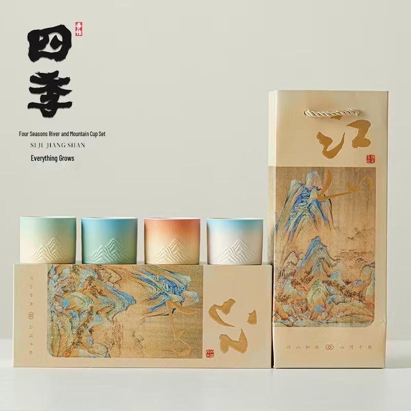 

Chinese Ceramic Tea & Coffee Set Gift Collection