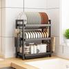 Shuogang Tiangong Nordic Carbon Steel Double-Layer Kitchen Dish Drying Rack