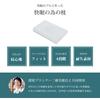 Asleep FINE REVO Pillow, Fuwari  Feels like you're floating on a cloud  Neck and shoulder support for a restful sleep  Breathable, suitable for side