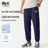 Baleno S&K Men's Summer Loose Fit Casual Jogger Pants