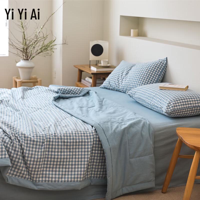 Yiyi'ai Yarn-dyed Washed Cotton Summer Quilt
