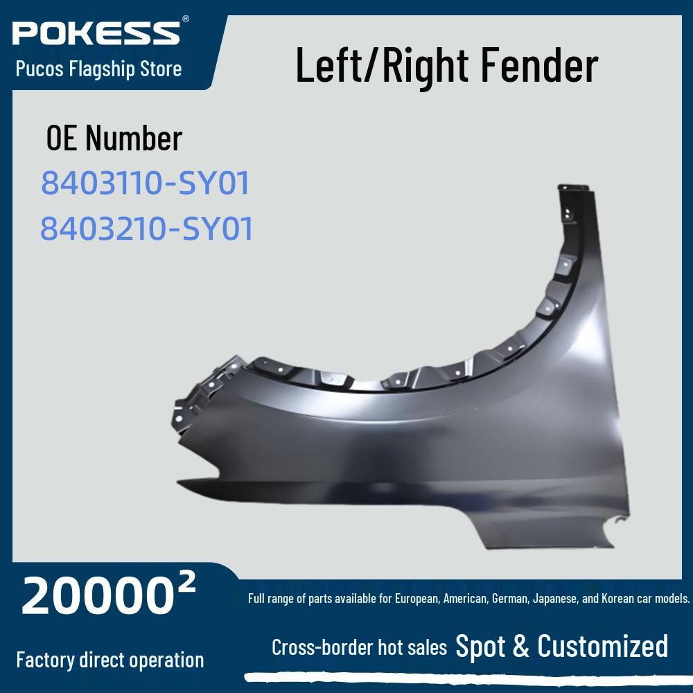 

8403110-sy01 Left/Right Fender Compatible with 2022 AITO M7 Standard Model Left Fender