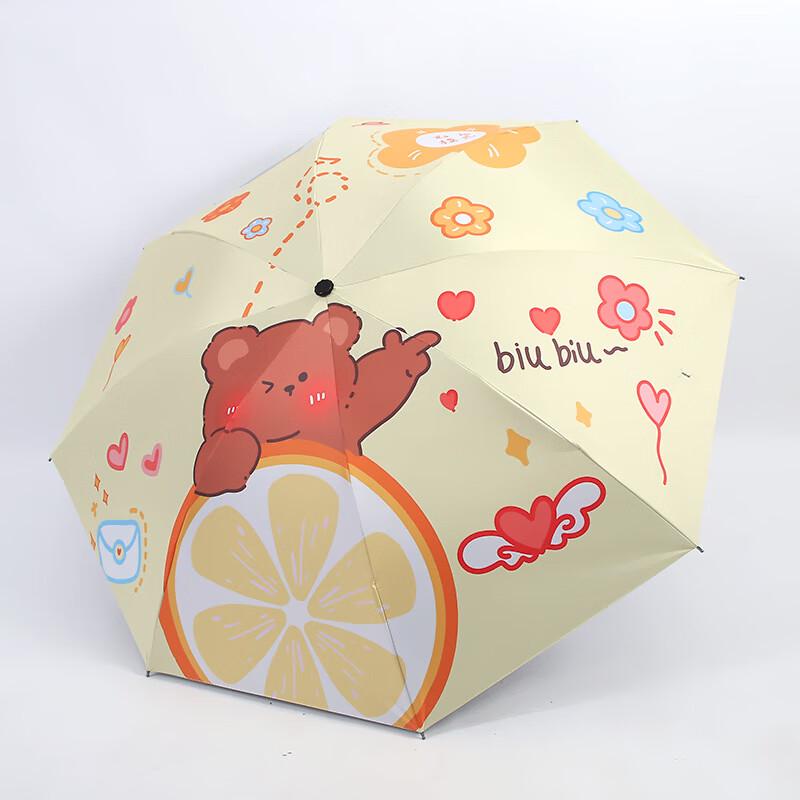 OEING Good Luck Biubiu Kids  Folding Umbrella
