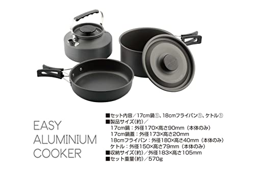 Captain Stag Easy Aluminum Cookware Set (UH-4121) - Includes Kettle, Frying Pan, Pot, and Cookware, Hard Anodized Aluminum, and Storage Case