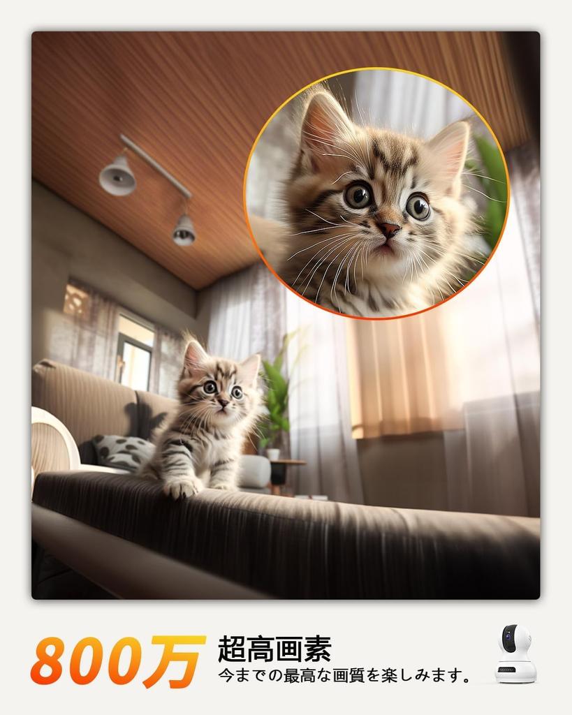 Topcony Pet 8MP and 5GHz WiFi Indoor Security Camera Camera, 4K, 2.4 Compatible, iPhone/Android Camera/Monitoring