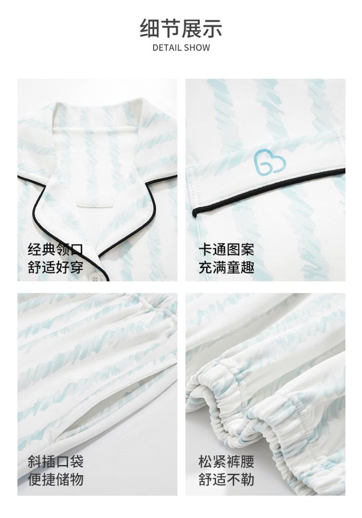 Artistic Style Sleepwear Set for Women