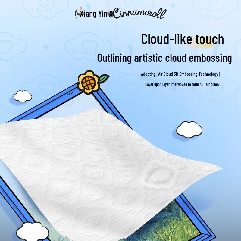 Xin Xiang Yin Cloud Soft Embossed Facial Tissues, 3-Ply, 20-Pack
