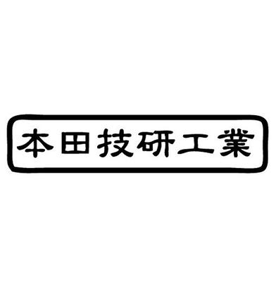 Honda Motor Letter Sticker Waterproof Vehicle OK Cutting Sticker STZ811-HGCB (Black)