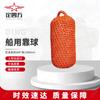 Heavy-Duty Marine Nylon Fender Ball