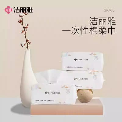 Pure Cotton Disposable Face Towel Extraction Type Thickened Wet and Dry 60 Extraction Pearl Pattern