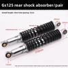 Suitable for Suzuki King shock absorber for GS125/GN125 motorcycles - rear shock absorber, rear fork shock absorber