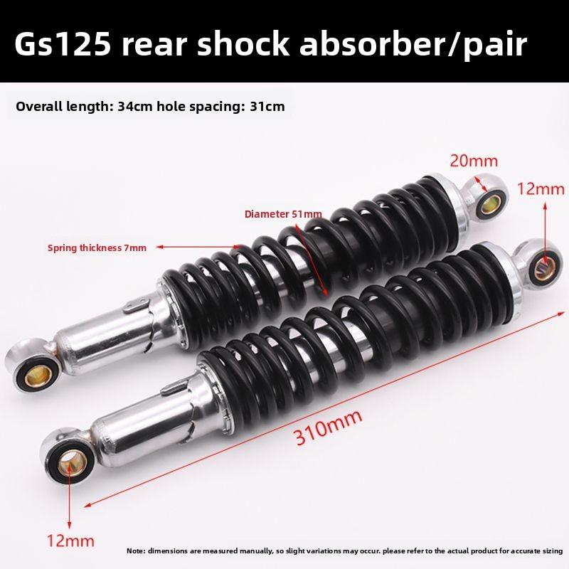 Suitable for Suzuki King shock absorber for GS125/GN125 motorcycles - rear shock absorber, rear fork shock absorber