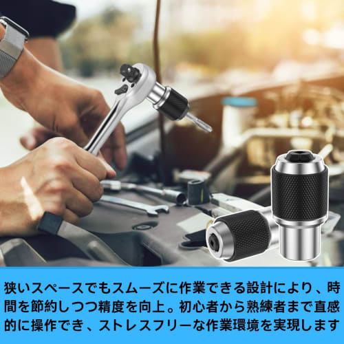 HOTQ Tap, Tap Wrench, Tap Socket Set, Socket Holder, Adjustable Tap Holder, Set of 2