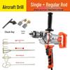 16-Hole High-Power Adjustable Speed Drill Mixer for Cement and Putty