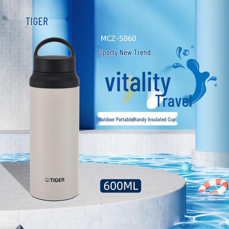 

Tiger MCZ-S060 Outdoor Sports Insulated Bottle