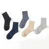 Men's Seamless Odor-Proof Socks - Antibacterial, Sweat-Absorbing, Mid-Calf, Solid Color, Xinjiang Combed Cotton