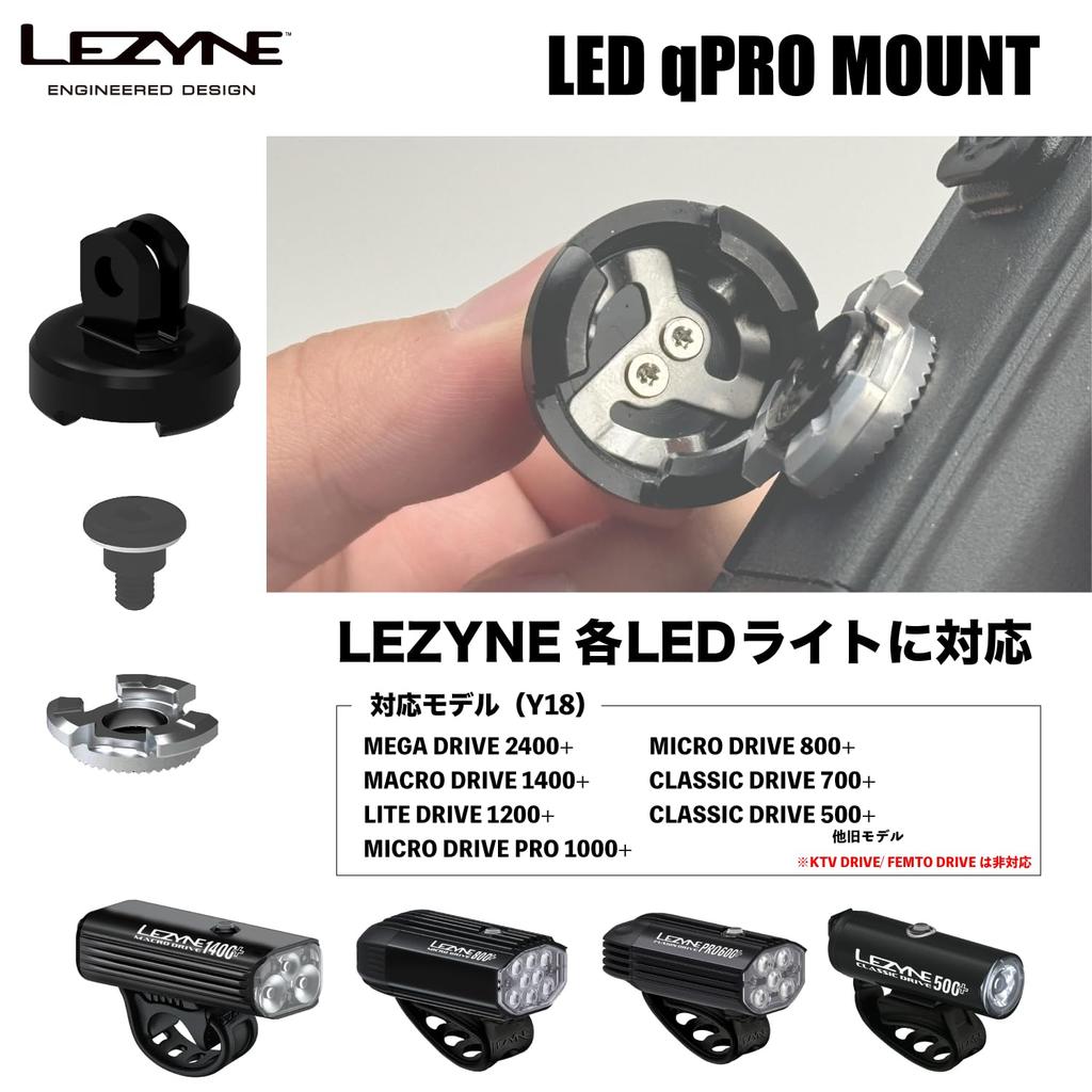 LEZYNE Fahrradlicht Halterung LED Q Pro Halterung Schnellbefestigung GoPro Halterung Japanisch [Offizielles Produkt]