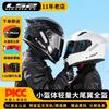 Full Face Motorcycle Helmet Adults With Anti-Fog Visor 3C Certified All-Season Electric Scooter XL To 4XL