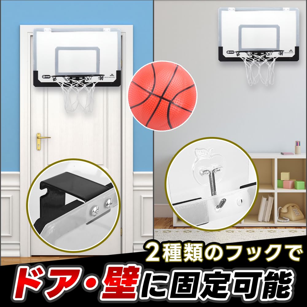 Indoor basketball no drilling or clear exercise and shooting practice set, required, door-mounted wall-mounted, board,