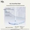HomeFacialPro Bifida Ferment Intensive Feuchtigkeitsmaske
