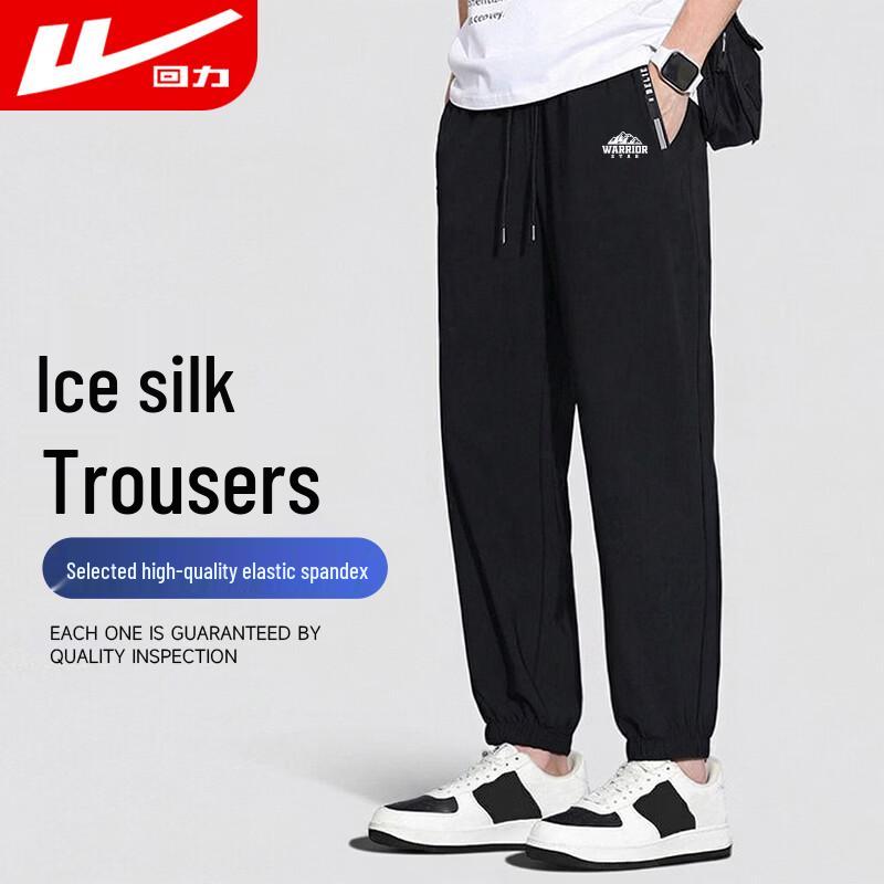 Warrior Men s Ice Silk Quick-Dry Casual Long Pants 4XL