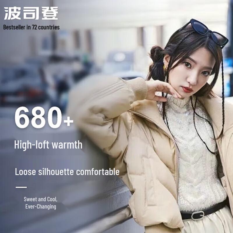 BOSIDENG Women's Short Stand Collar Down Jacket B30145274