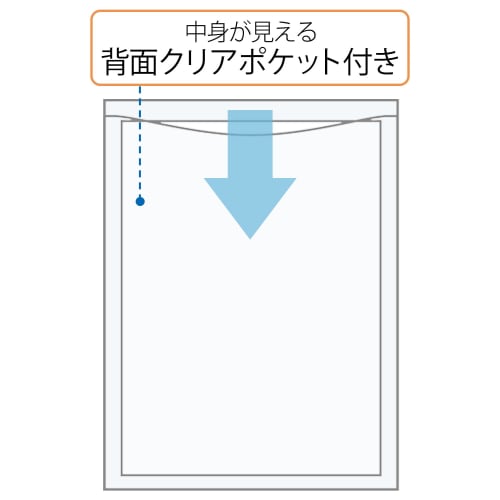 Plus File Envelope with Pocket Gusset Available A4 Vertical Clear 10 Books FH-120CH 88-274ÁE0