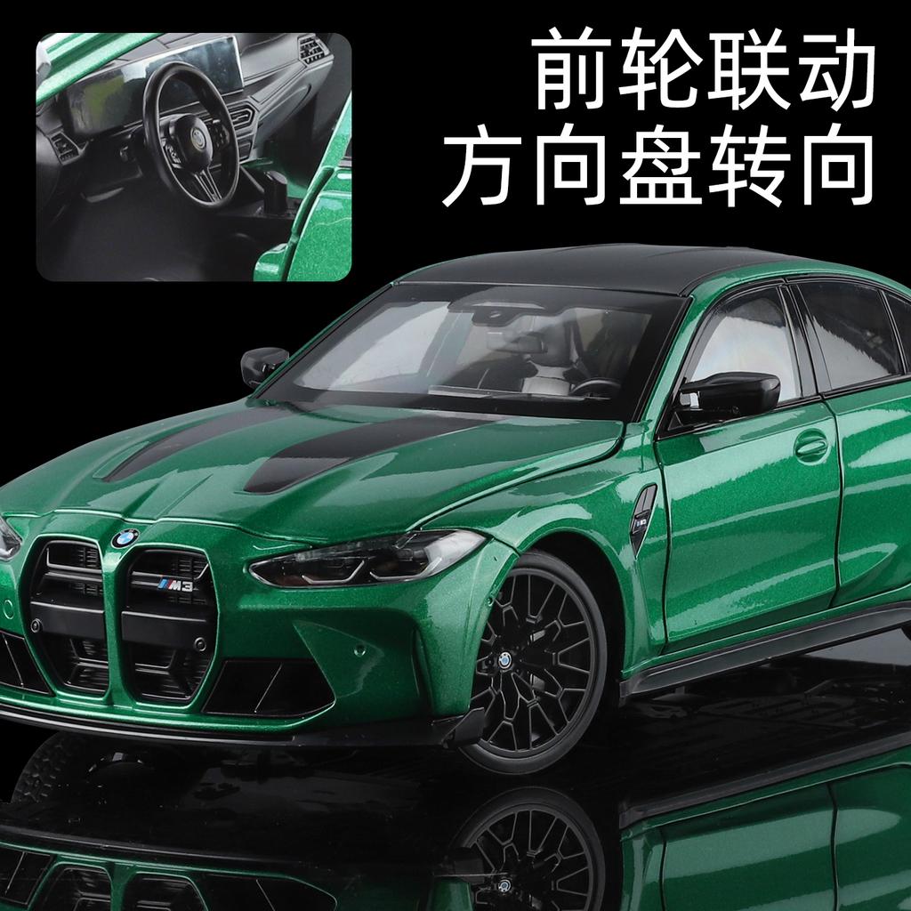 1:18 BMW M3 CS LCI G80 Mpower Supercar Alloy Metal Diecast Model Car Desktop Display Collectible Hobby Ornament Holiday Present