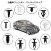 GLISTON Plastic 415 18 Universal Car Fender Bumper with Trim Removal Tool Push Bumper Fender Trim Suitable for with Storage Black Rivets, Pieces,