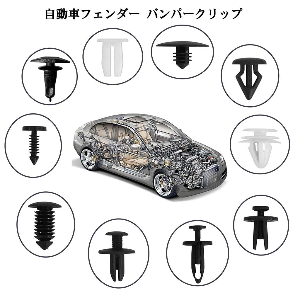 GLISTON Plastic 415 18 Universal Car Fender Bumper with Trim Removal Tool Push Bumper Fender Trim Suitable for with Storage Black Rivets, Pieces,