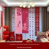 Butterfly Flower Wedding Decoration Set: Double Happiness Curtains & Pendants for Bedroom & Living Room
