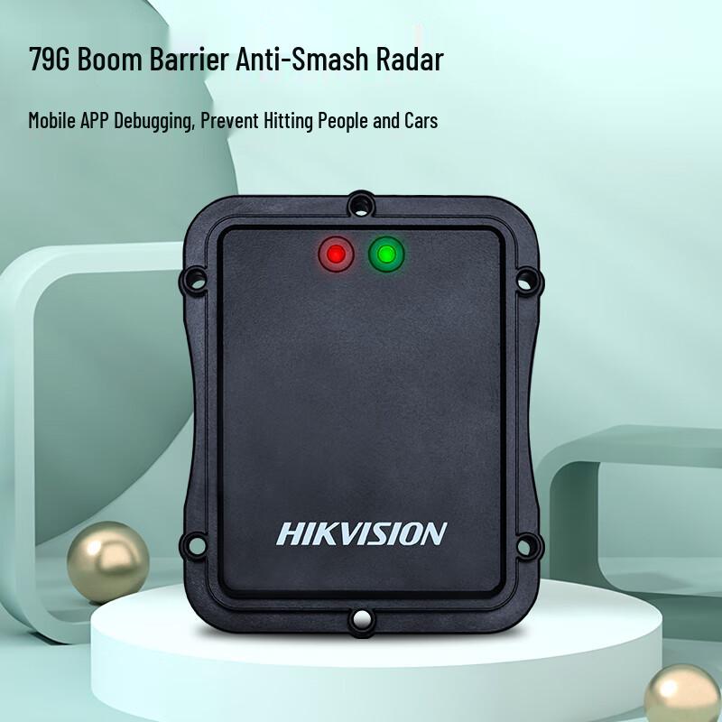 Hikvision DS-TMG034 Barrier Gate Anti-Smash Radar