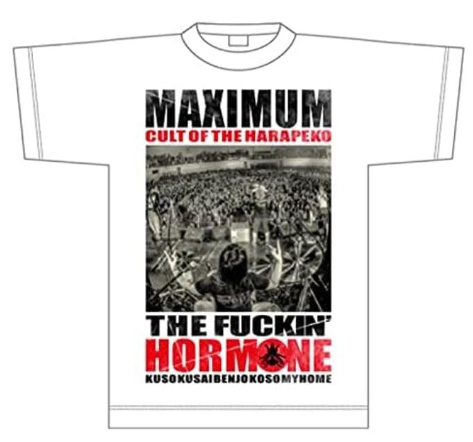 

Maximum the Hormone CULT OF THE HARAPEKO HAE Fly [M]