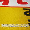 Strong Adhesive Stickers for Direct Application To Uneven or Rough 300 X 75 Set of 2 Surfaces, Mm, Horizontal,