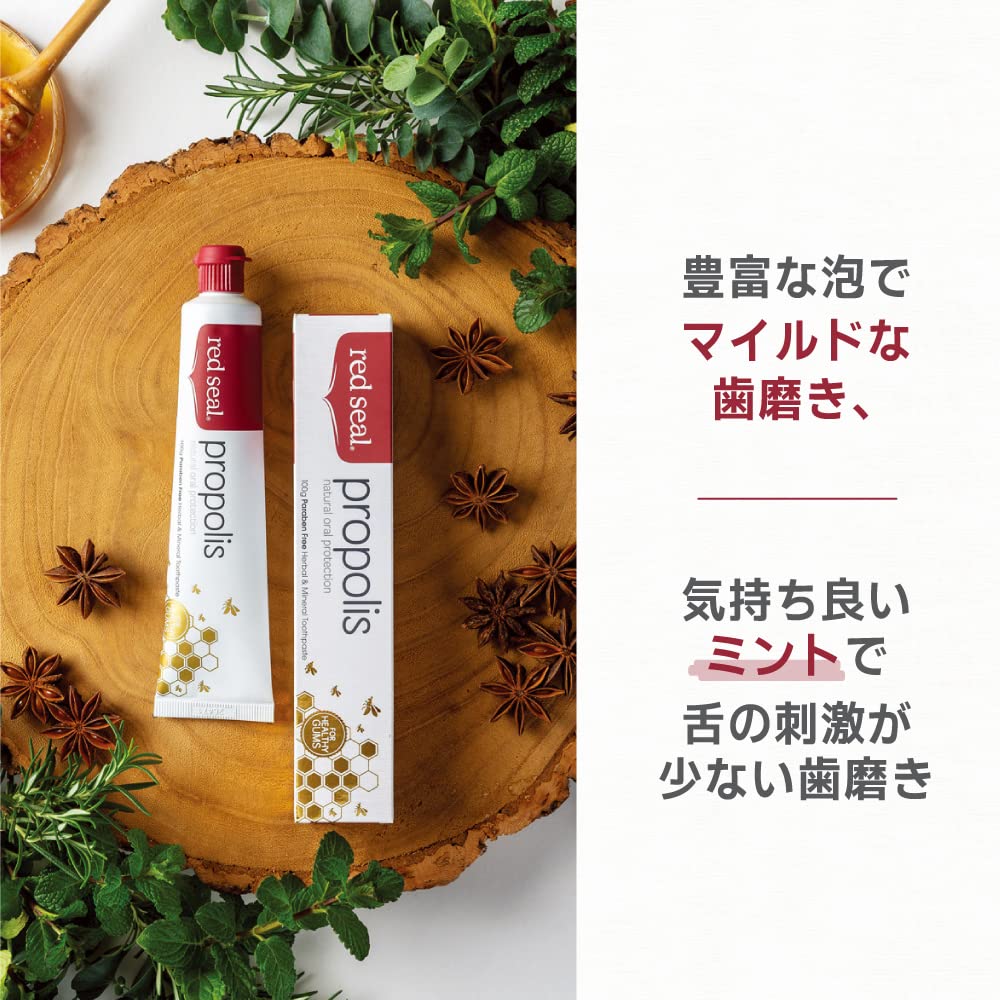 Red Seal Propolis Toothpaste 160g (1 jar + 1 jar set)