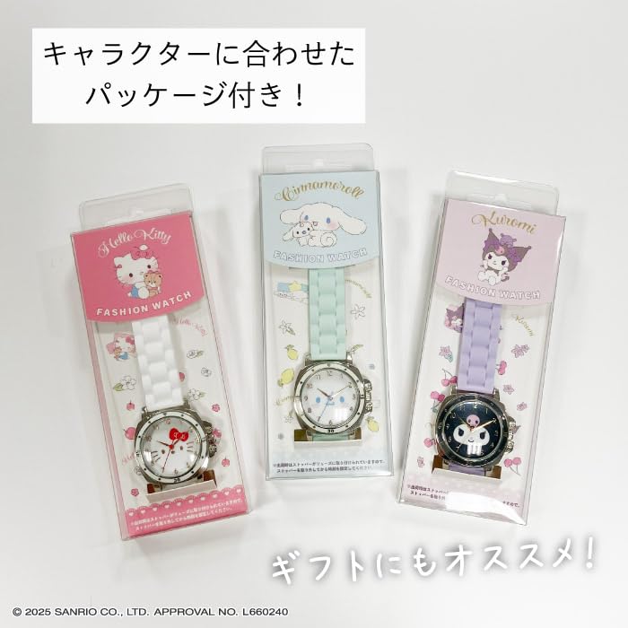 J-Axis Sanrio Rubber Big Face Watch, Hello Kitty, Women's, White, CR3C0008-KTW