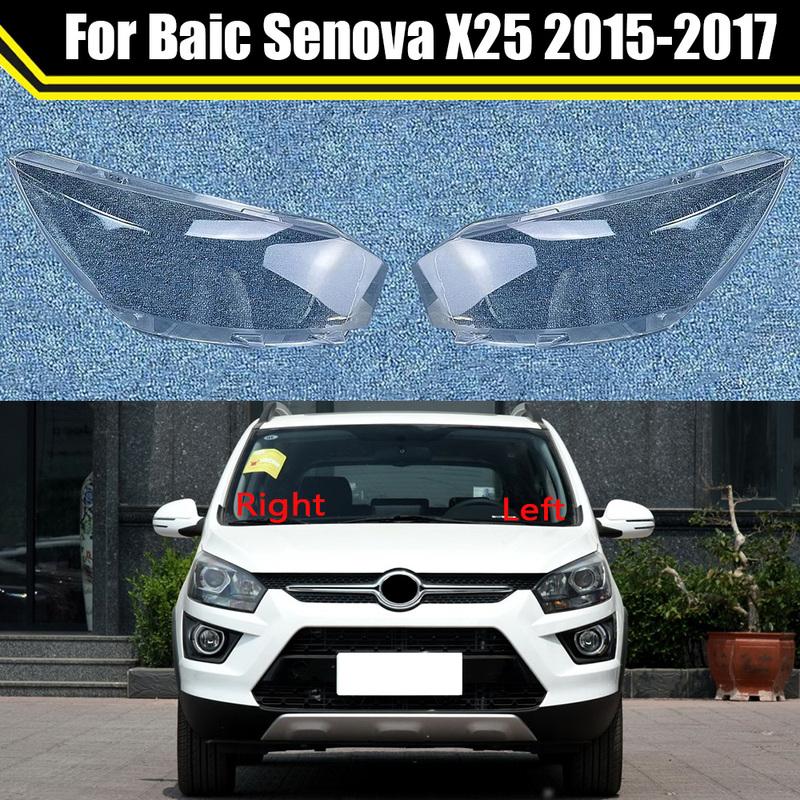 Car Front Headlamp Head Lamp light Lampshade Lampcover Auto Glass Lens Shell For Baic Senova X25 2015 2016 2017 Headlight Cover