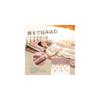 fuwasara Single Reversible Fitted Sheet/Bed Pad for Winter: Warm, Soft, Antibacterial, Deodorizing