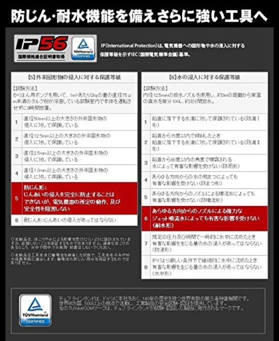 HiKOKI Rechargeable Impact Flare Includes 2 and Case Sold 14.4V Driver, Red, Batteries, Charger, (Bits Separately), WH14DDL2(2LYPK)(R)