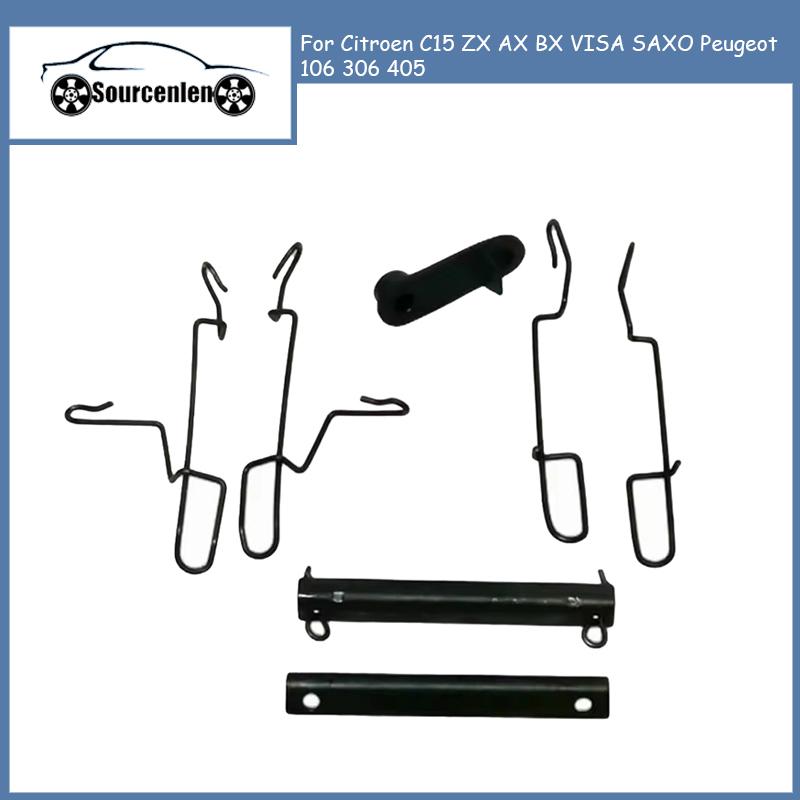 Крепежная сборка передней тормозной колодки 442765 Для Citroen C15 ZX AX BX VISA SAXO Peugeot 106 306 405 Зажим Автомобильная сборка