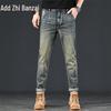 Zengzhi Herren Retro Distressed Loose Straight Leg Jeans