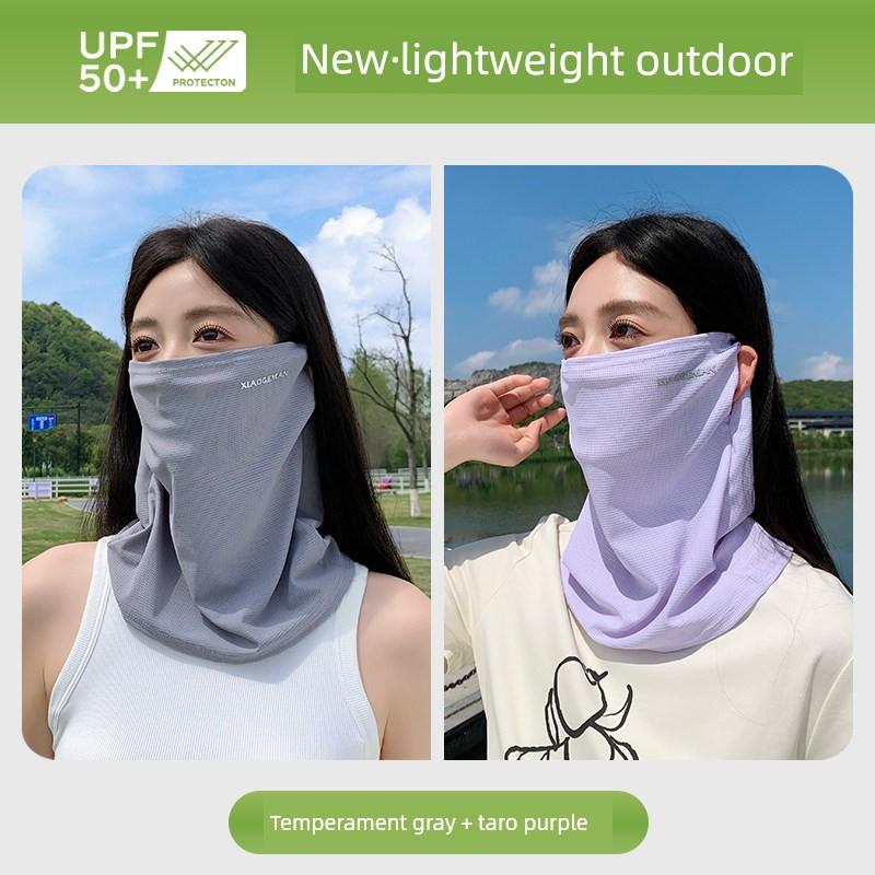 Summer Sun Protection Mask for Women, Full-Face Sunshade, Cycling Headscarf, Neck Protector, Ice Silk Neck Gaiter, Ear-Hanging Veil for Outdoor Use