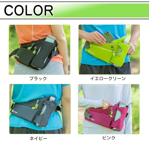 Recommended by Hakone Ekiden Runners! U-Makes Running Pouch [Authentic] Shake-Resistant, Japanese Brand, Lightweight Water Bottle and Waist Pouch for