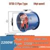 Industrial Axial Fan 220V/380V for Workshop & Kitchen: Powerful Low-Noise Ventilation & Smoke Extraction