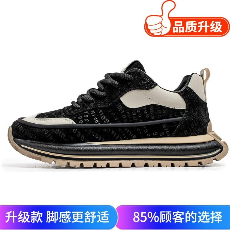 Men's shoes new spring student trend versatile thick-soled wear-resistant non-slip sports casual shoes men's low-top dad shoes