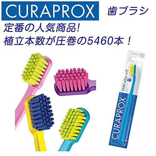 Curaprox Ultra-Soft Ultra-Fine Bristle Toothbrush, CS5460 (1 brush)